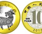 生肖文化催热2015羊年纪念币
