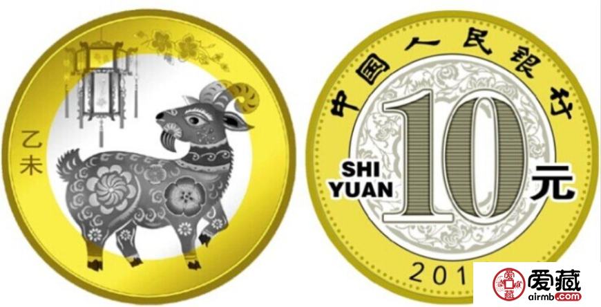 生肖文化催熱2015羊年紀(jì)念幣
