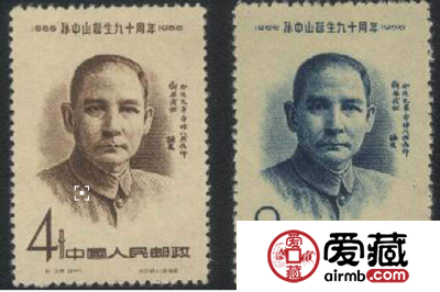 纪38 孙中山诞生九十周年收藏价值高