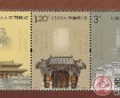 2010-22T《孔庙孔府孔林》特种邮票（小全张）