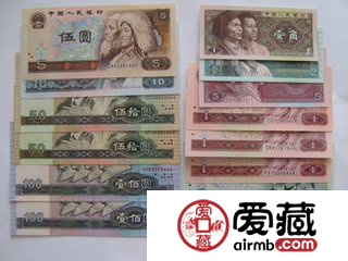 如何分辨真假第四套人民币大全套