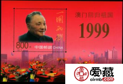 1999-18M 澳门回归祖国(小型张)意义重大