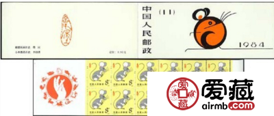 SB11 甲子年（鼠小本票）价值很大
