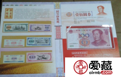 第五套人民币全同号钞珍藏册有收藏价值吗
