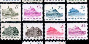 普12 革命圣地图案（第二版）普通邮票