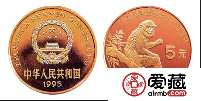 珍稀动物金丝猴纪念币价格