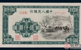 第一套人民币珍藏册中“四大天王”最珍贵