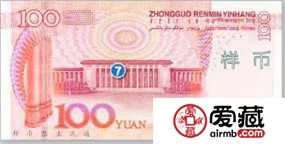 新版100元人民币错版的背后现象