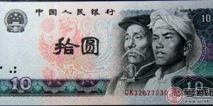 收購(gòu)第四套人民幣8010價(jià)值淺析