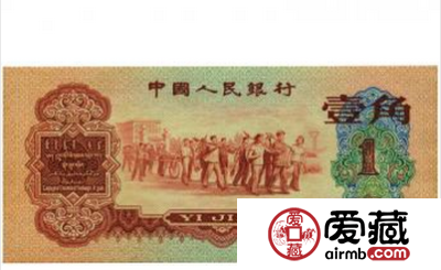 收购第三套人民币枣红1角价格