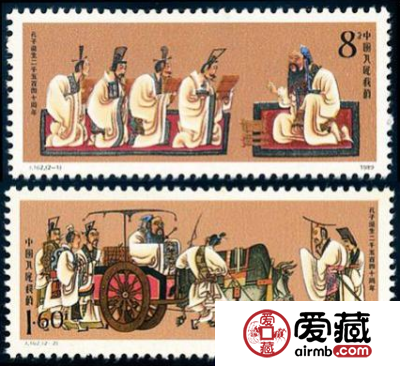 孔子诞生二千五百四十周年整版套票价格
