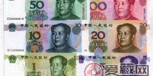 第五套人民幣豹子號