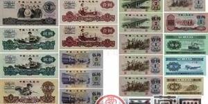 第三套人民币收藏册的未来升值