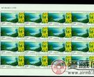2010-24 新中国治淮六十周年 大版邮票