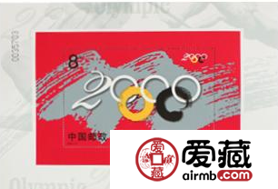 2000-17 奥运双联（第27届奥林匹克运动会）