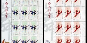 2010--5《中国芭蕾--红色娘子军》大版票