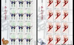 2010--5《中国芭蕾--红色娘子军》大版票