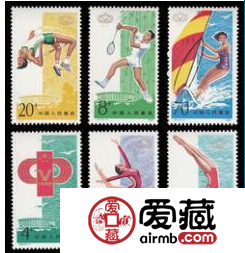 J93 中华人民共和国第五届运动会邮票发展潜力大