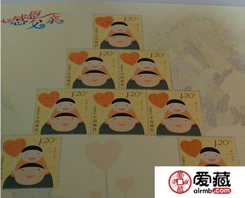 2015-12 父親節(jié) 小版