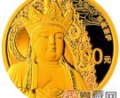 佛教圣地金银币整套收藏价值高