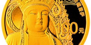 佛教圣地金银币整套收藏价值高