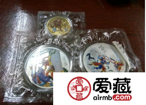 西游记一组金银币