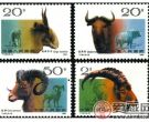 T161 野羊邮票图片欣赏