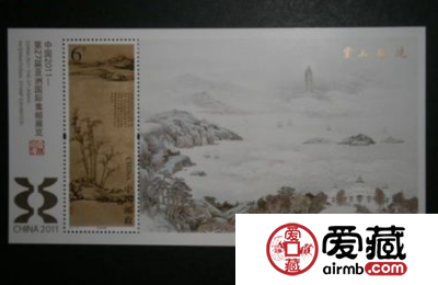 2011-29 无锡亚展无齿小型张发行背景是什么