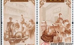 2010-28《中醫(yī)藥堂》大版的發(fā)行背景是什么
