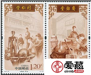 2010-28《中医药堂》大版的发行背景是什么