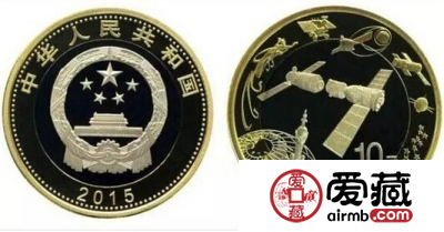 2015年航天纪念币价格分析