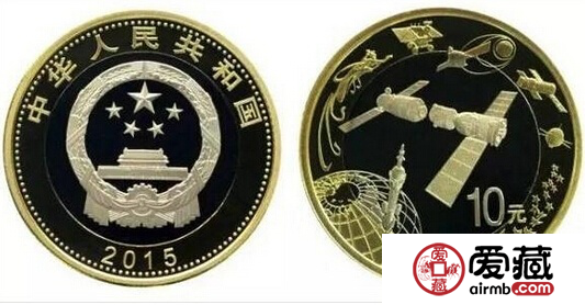 2015年航天纪念币价格分析