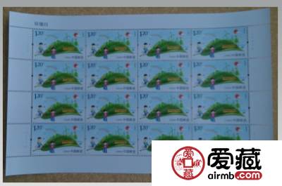 2015-11 环境日 大版邮票