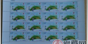 2015-11 环境日 大版邮票收藏