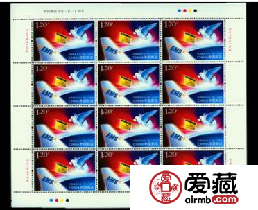 2006-27 中国邮政开办一百一十周年邮票