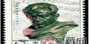 J111 冼星海诞生八十周年邮票纪念意义重大