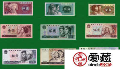 收购第四套人民币钱币价值