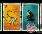 HK S129 三轮猴邮票收藏要趁早