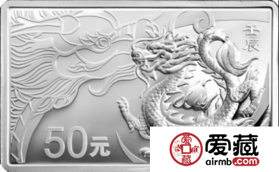 方形银龙（5oz）银币