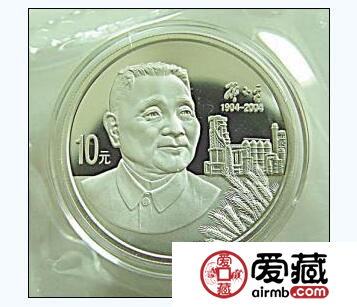2004年邓小平1公斤银币