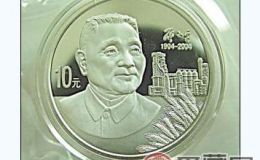 2004年邓小平1公斤银币