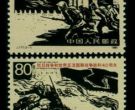 J117 抗日战争和世界反法西斯战争胜利四十周年纪念邮票
