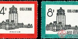 特36 民族文化宫邮票很有前途