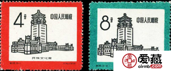 特36 民族文化宫邮票很有前途