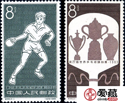 紀(jì)99 第27屆世界乒乓球錦標(biāo)賽郵票更樸素和雅致