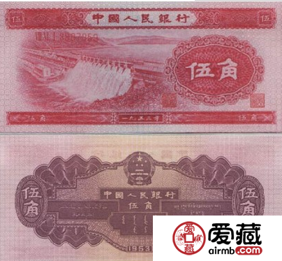 第二套人民幣五角價格有待飆升