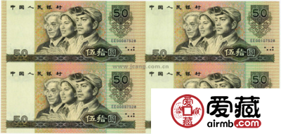 80版50元四连体价格不断攀升