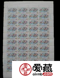 1996-18第二十三屆國(guó)際地質(zhì)大會(huì)整版票穩(wěn)中有升