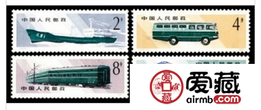 T49 邮政运输邮票最佳收藏品