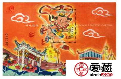 AM0780 澳门哪吒信俗邮票的介绍与分析